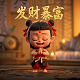 给微信红包的网页游戏
